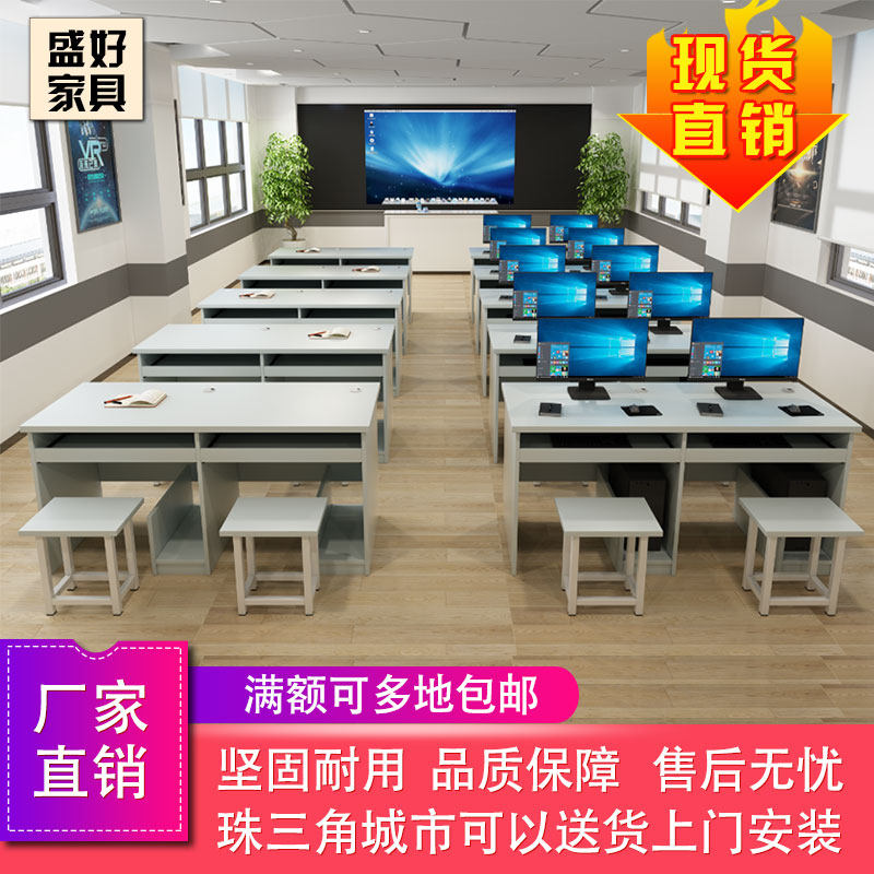 School Multimedia Double Computer Desk Student Room Micromachine Room Driving School Exam Computer Training Computer Desk