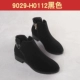 9029-H0112 черный