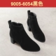 9005-6054 Черный
