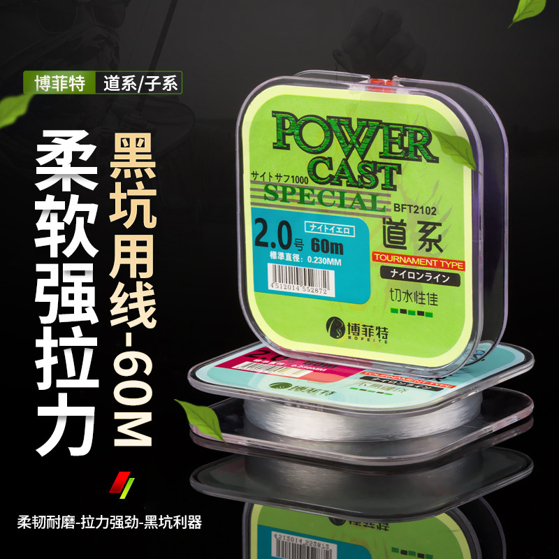 Japan Imports Raw Silk Fishing Line Main Line Ultra Soft High-end Superior Subline Finished Super Pull Germany