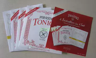 Germany PIRASTRO new violin strings Tonica set strings 4 43 41 21 41 8 fidelity