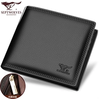 Черный горизонтальный стиль [с молнией внутри 𫔀]