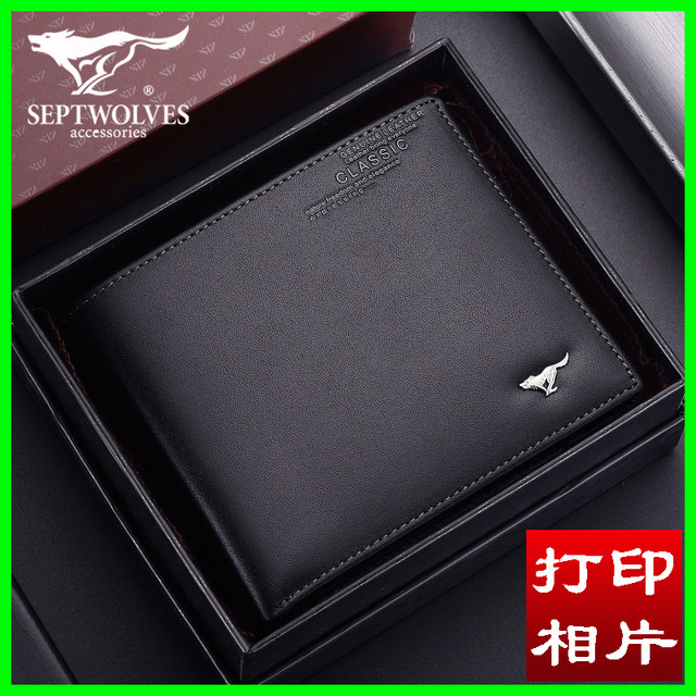 Official authentic Seven Wolf Wallet Men