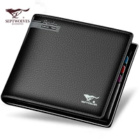 Черный горизонтальный стиль [Pattern Plus Wolf Label]