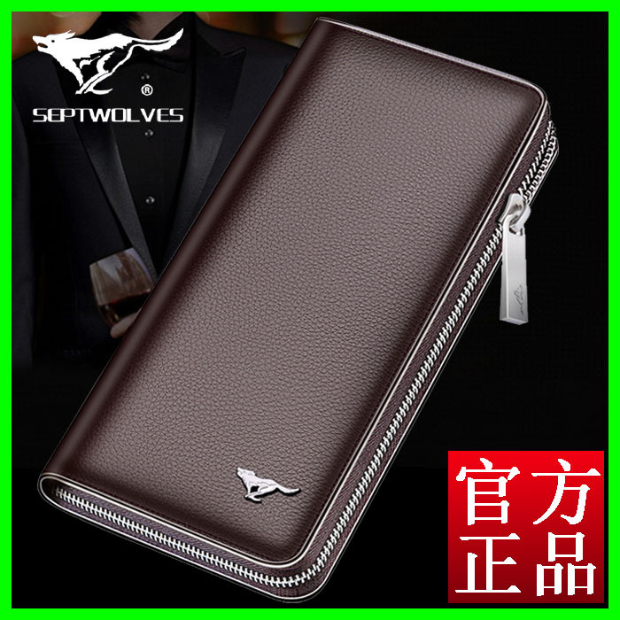 Septwolves Men's Wallet and Phone Bag, Dual-Purpose Genuine Leather Bag, Long Style, Large Capacity Clutch Bag, Men's Clutch Bag with Zipper Septwolves Men's Wallet and Phone Bag, Dual-Purpose Genuine Leather Bag, Long Style, Large Capacity Clutch Bag, Men's Clutch Bag with Zipper