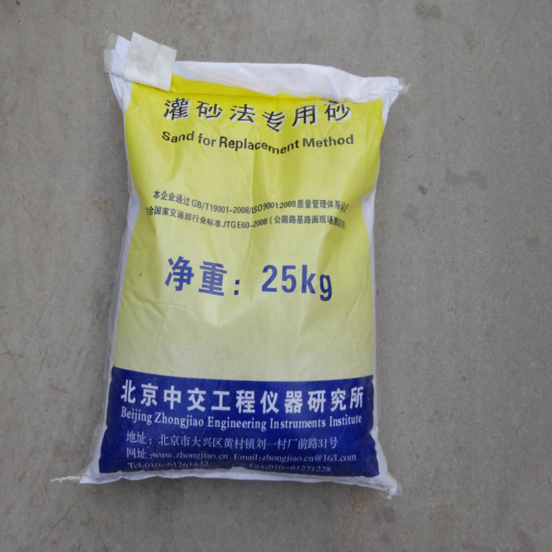 Sand-filling method exclusive standard sand New standard sand Old standard sand 