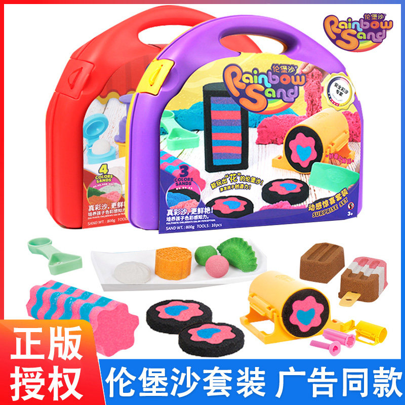 Lunberg Sand Handmade DIY Space Toy Sand Colorful Sand Non-Sticky Children's Clay Dynamic Surprise Set Lunberg Sand Handmade DIY Space Toy Sand Colorful Sand Non-Sticky Children's Clay Dynamic Surprise Set