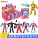 Smart Genuine Ultraman Digital Transformation Robot