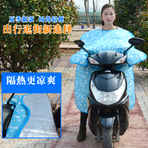 Sunscreen electric car windshield summer dustproof waterproof battery Motorcycle tram windproof rainproof sunshade summer thin