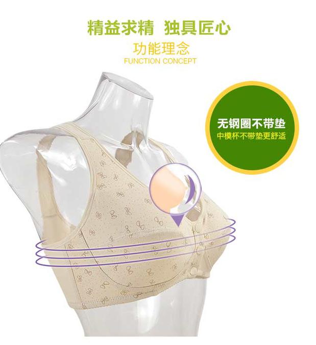 Người trung niên và người cao tuổi không có vòng thép đồ lót cotton khóa trước cỡ lớn áo ngực mẹ áo kiểu phụ nữ mang áo ngực cotton mỏng quần lót phụ nữ