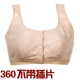 Người trung niên và người cao tuổi không có vòng thép đồ lót cotton khóa trước cỡ lớn áo ngực mẹ áo kiểu phụ nữ mang áo ngực cotton mỏng ao lot bigsize