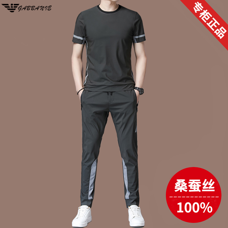 Authentic Men's Brand-Name Sports Suit, Men's Summer Ice Silk Short-Sleeved Casual Trendy High-End Mulberry Silk Two-Piece Set Authentic Men's Brand-Name Sports Suit, Men's Summer Ice Silk Short-Sleeved Casual Trendy High-End Mulberry Silk Two-Piece Set