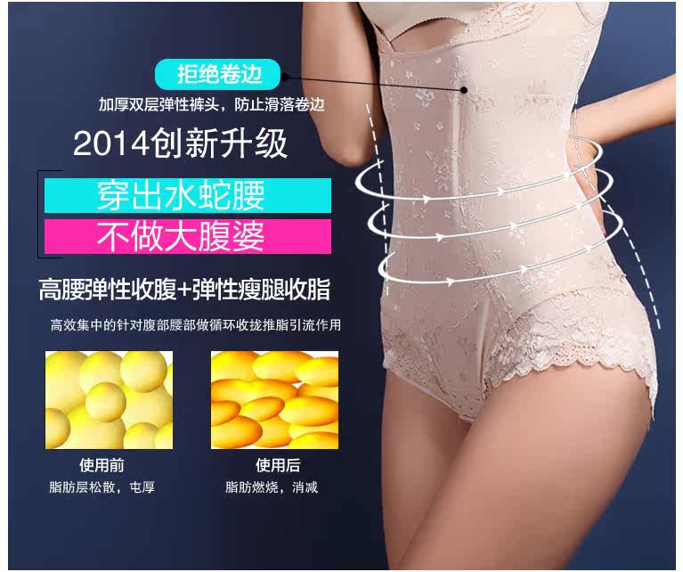 Sous-vêtement minceur luxueux en nylon - Ref 691686 Image 31