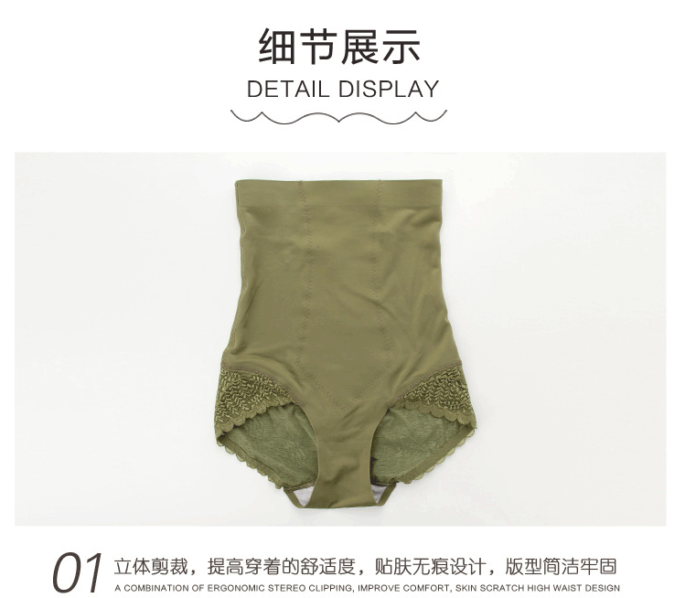body amincissant luxueux en nylon - Ref 673517 Image 24