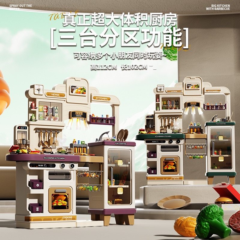 112cm高儿童过家家玩具厨房做饭套装仿真厨具宝宝做饭玩具