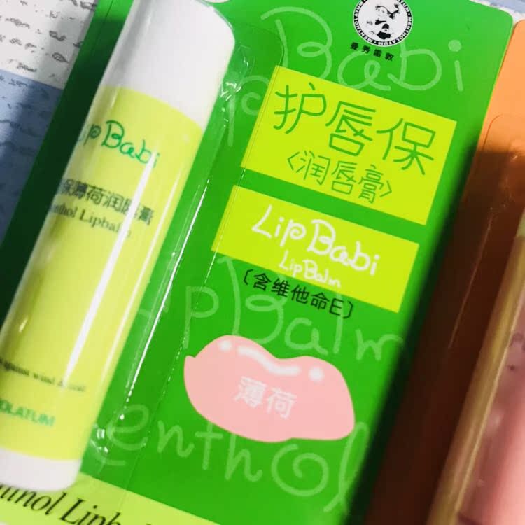 Mentholatum lip balm 4g dưỡng ẩm sửa chữa chống khô nam và nữ chăm sóc môi 3 que son mỡ hươu