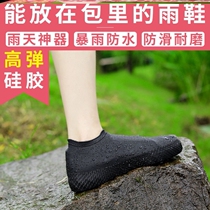 Rain boots childrens rain-proof mens and womens thickened rainy feet non-slip rain boots wear-resistant bottom silicone waterproof shoe cover