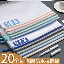 File belt large-capacity storage bag waterproof plastic bag roll net A4 file bag transparent data student test paper bag
