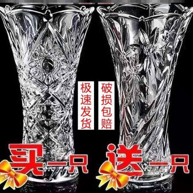 Flower vase hexagonal 2021 net red creative large transparent water-raising living room rich glass lily vase