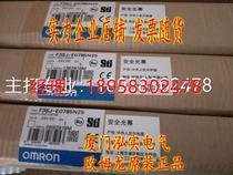 F3SJ-E0785N25 Omron OmRONN security light screen brand new original dress