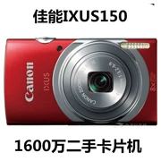 Máy ảnh kỹ thuật số cũ Canon / Canon ixus 150 16 triệu pixel HD siêu mỏng - Máy ảnh kĩ thuật số