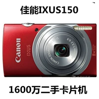 Máy ảnh kỹ thuật số cũ Canon / Canon ixus 150 16 triệu pixel HD siêu mỏng - Máy ảnh kĩ thuật số máy cơ canon