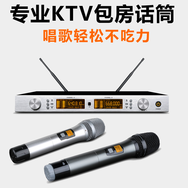 Wireless microphone one drag two professional home singing KTV dedicated U-segment outdoor stage performance karaoke microphone