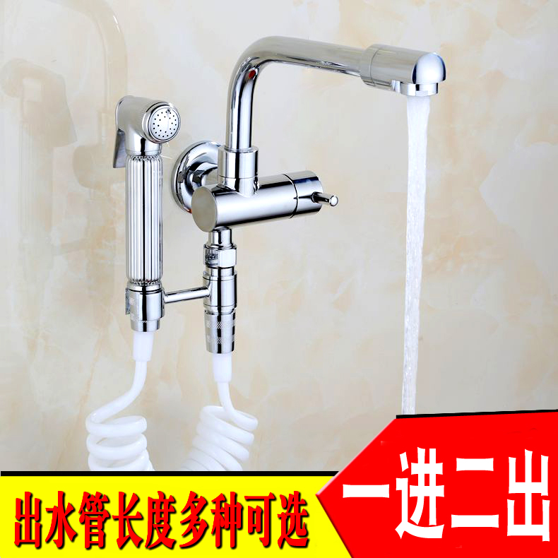 Washing machine faucet lengthened single-cold dual-use mop pool water one in two out three-way water nozzle flushing spray gun