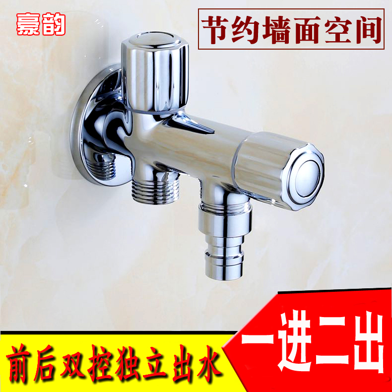 Front and rear independent control of water outlet 2-out full copper water distributor double cut toilet triangular valve before and after the three-way angle valve