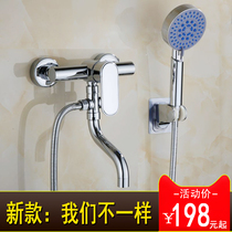 All copper shower shower faucet mixing valve hot and cold bath triple non-perforated seat bath bath bathtub faucet
