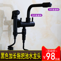 Black into the wall double outlet open double control single cooling mop pool faucet balcony washing machine rotating extended faucet
