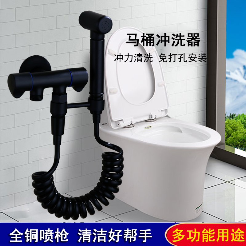 Black paint spray gun faucet female powder room toilet toilet companion cleaning flusher set female washer