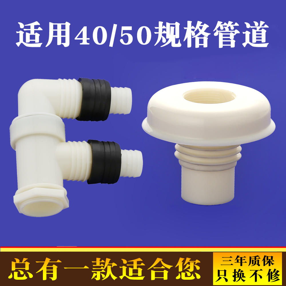 Floor drain sewer sewer three-way connector multifunction connector floor drain water outlet elbow lengthened double washing machine drain pipe