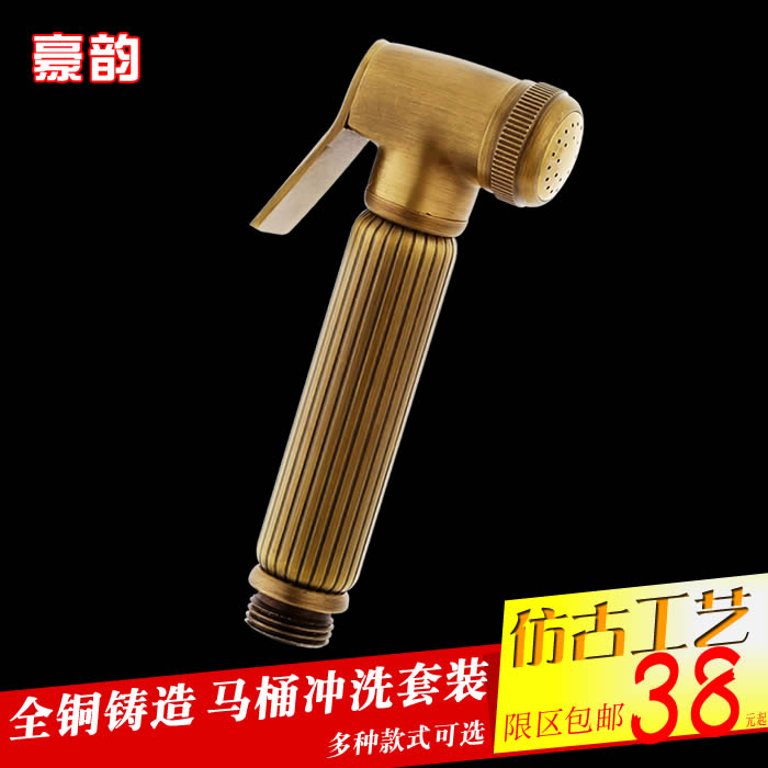 Antique all-copper pressurized shower head woman washer cleanser retro high-pressure water gun toilet spray gun flusher set