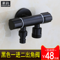 Black thickened multifunctional washing machine faucet triangle valve one in two out three-way water stop valve toilet double switch