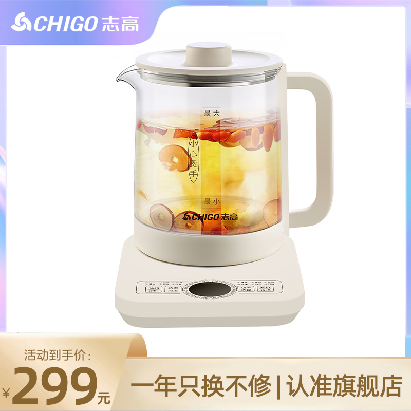 Zhigao TH-R56 QY-B11 DC-3B03 health pot automatic glass electric teapot thickened kettle