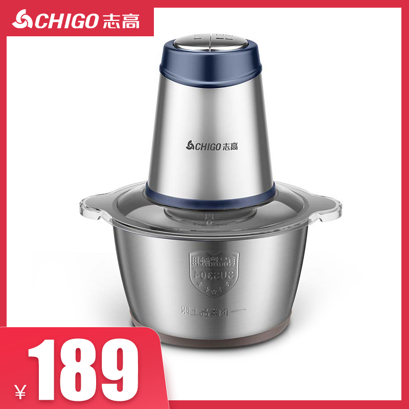 Zhigao meat grinder household electric small mixer cooking machine automatic multi-function stainless steel dumpling meat filling