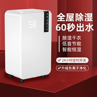 Zhigao Dehumidifier Homement Room