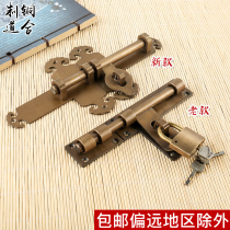 Pure copper latch Chinese antique door bolt Solid plus thick wood wooden door surface mounted door buckle Latch lock buckle door lock