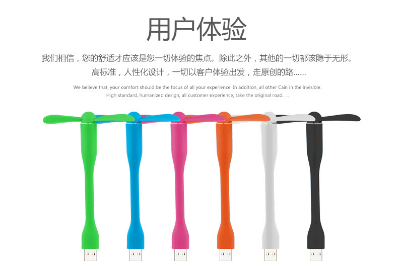 Ventilateur USB - Ref 401160 Image 6