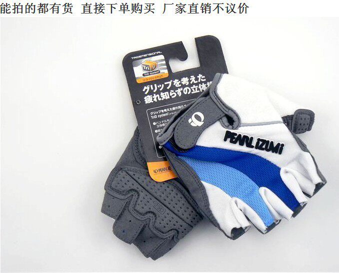 Gants de cyclisme mixte - Ref 2238798 Image 8