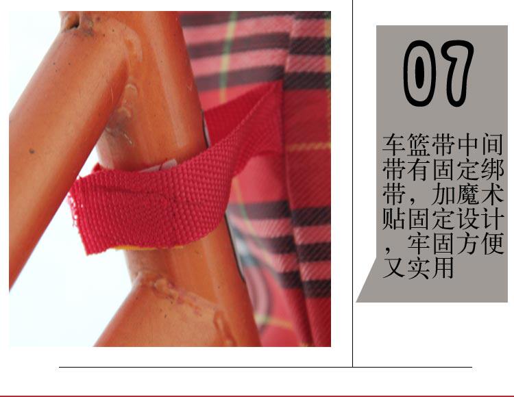 Panier pour vélo EASYDO en toile - Ref 2261010 Image 37