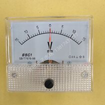 85C1 plus or minus 10v plus or minus 15v 20V 30v DC voltmeter DC bidirectional voltmeter pointer meter