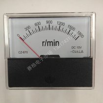 CZ-670 1800 transsub DC 10V finger-type current voltmeter transspeed meter frequency converter signal