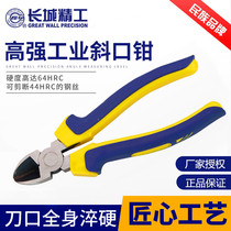 Great Wall Seiko oblique pliers Industrial grade partial pliers 6 inch 7 inch electrical wire stripping wire cutting pliers big head oblique nose pliers