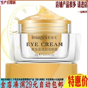 Beauty 20g Gold Crystal dưỡng ẩm cho mắt Eye Serum To Eye Bag Black Eyes Eye Care