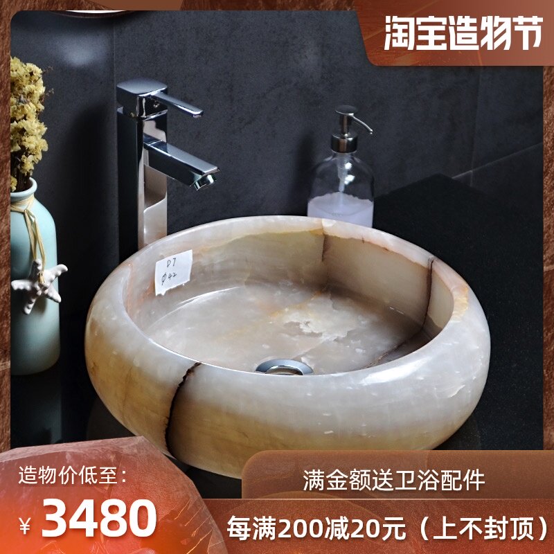 Round jade washbasin balcony household retro high-grade washbasin S22 art Chinese white jade stone table basin