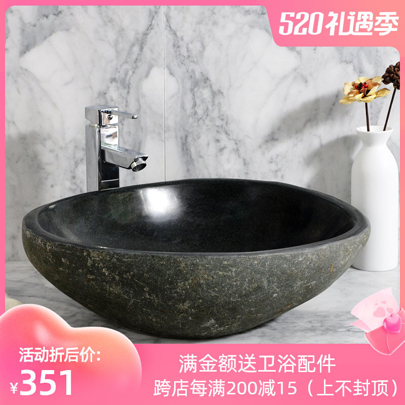 Cobblestone Terrace Basin Art Makeup Room Washbasin Retro Wash Basin Balcony Home Outdoor Stone Wash Basin