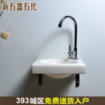 Wall type washbasin simple wash basin home toilet small apartment art basin wash table integrated hanging Basin