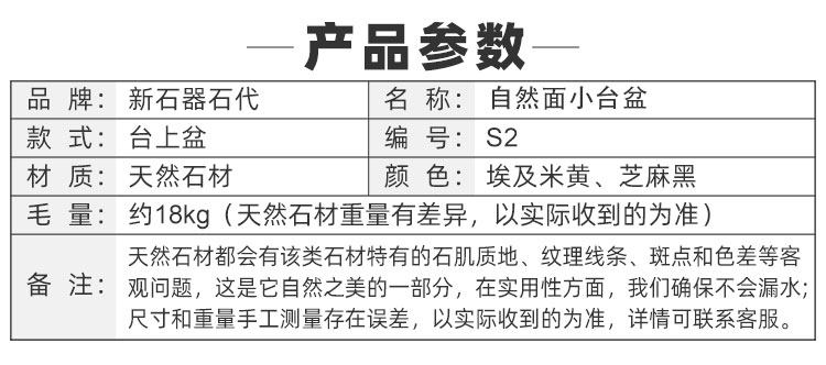 S2-2 Details-C_01.jpg